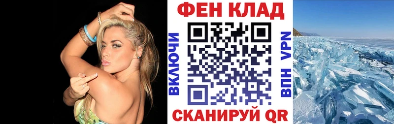 купить   Билибино  АМФ Розовый 