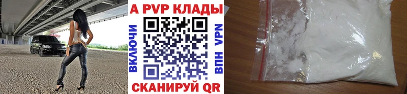 кракен сайт  Билибино  Alpha-PVP СК 