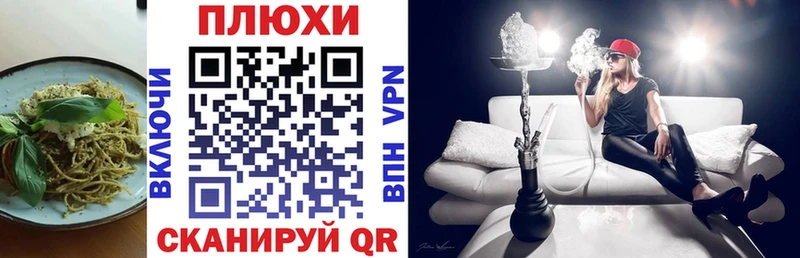 darknet официальный сайт  сколько стоит  Билибино  Canna-Cookies конопля 