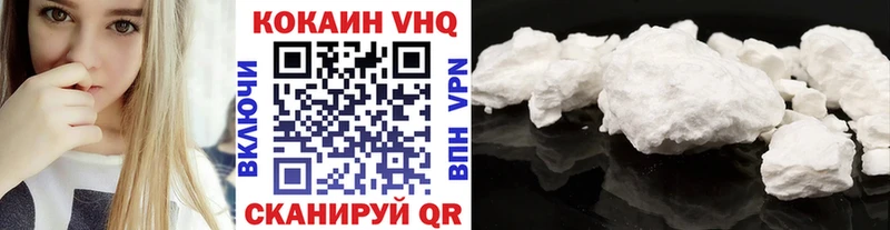 Cocaine Эквадор  MEGA ссылки  Билибино  цены наркотик 