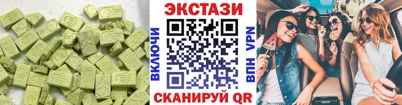 Ecstasy Punisher  Билибино 