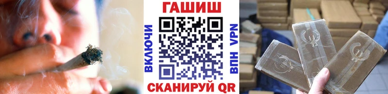 ГАШ Изолятор купить наркоту Билибино