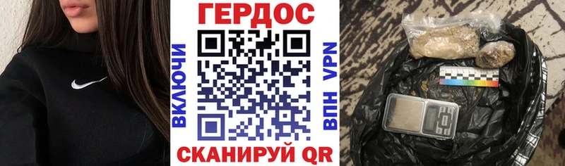 где купить   Билибино  Героин VHQ 
