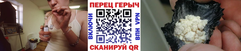 Героин афганец Билибино