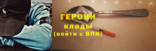 соль курить ск Алексин