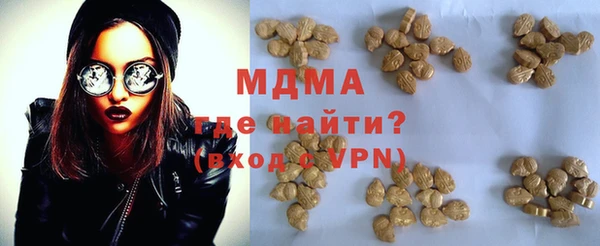гидра Алексеевка