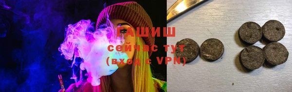 соль курить ск Алексин