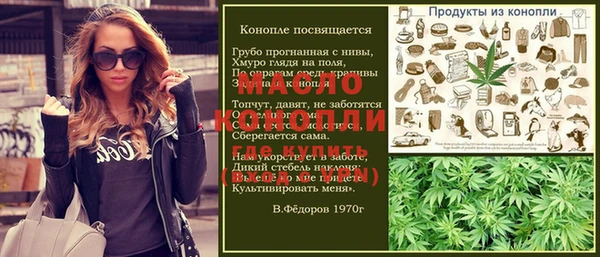 соль курить ск Алексин