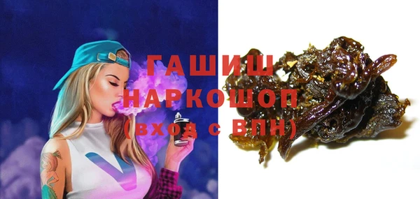 марки nbome Семёнов