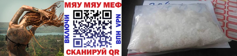 как найти   Билибино  МЕФ мука 