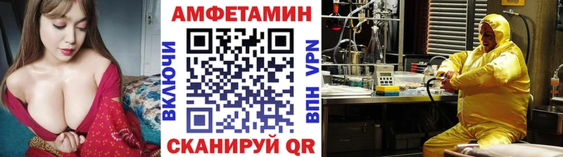 МЕТАМФЕТАМИН Methamphetamine  Билибино 