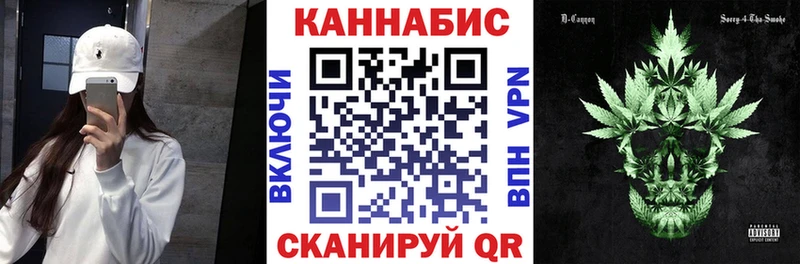 цена   Билибино  Каннабис сатива 